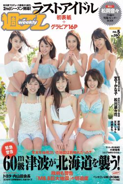 《不知火舞被3小孩h》