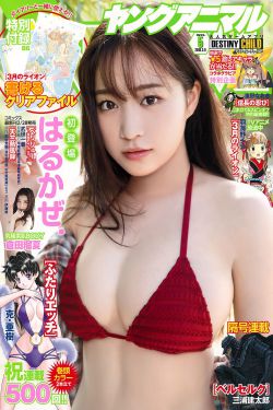 人民的贞子