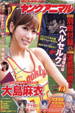 花房姑娘免费观看全集