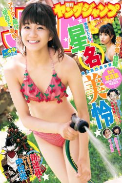 九一社1-36集电视剧免费播放下载