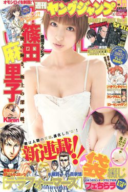 色姐妹干妹妹