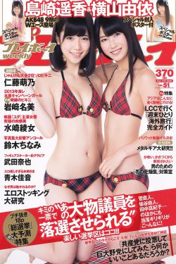 色窝
