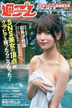 你的水真多啊给我也扣扣