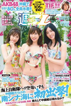 神探蒲松龄