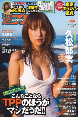 《最后一个男人第三季》