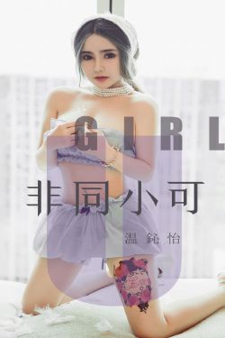 怎么弄小花园最疼