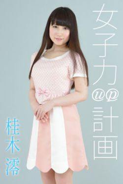 家庭教师3