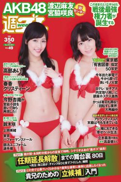法国航乘2电影