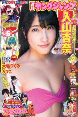 花与蛇2