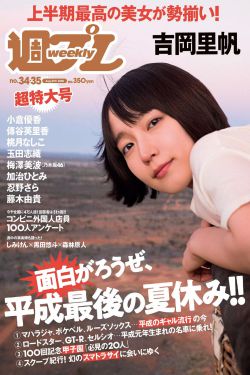 性开放山村肉乳小说