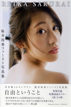 民国奇探在线观看免费高清完整版