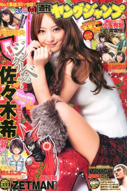 单身妈妈电视剧