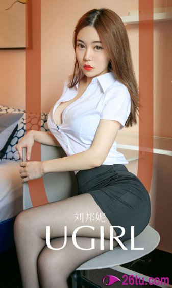 风流女管家