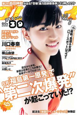 夫妻的世界韩剧