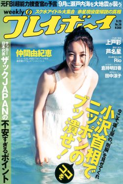 一本道无码v亚洲