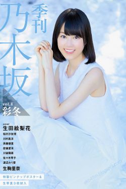 《金瓶艳史》无删减在线观看