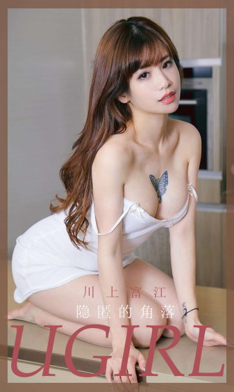 怀特的另一条腿