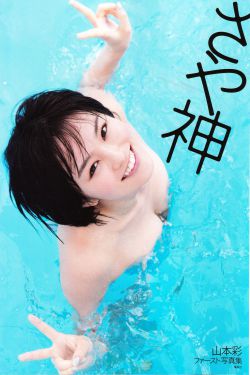 《夜袭》