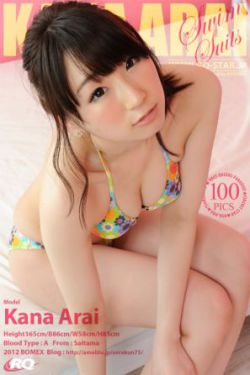 极品女士