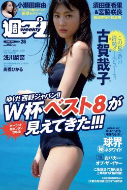 很肉很黄A片小说共妻文一嫁三夫