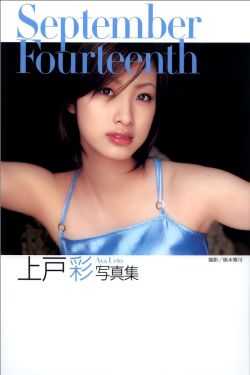 桃花期