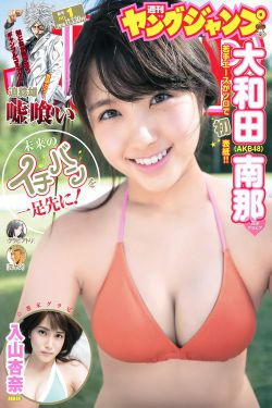 《他看她的第2眼》