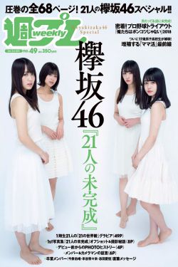 真实国内老女人的露脸视频