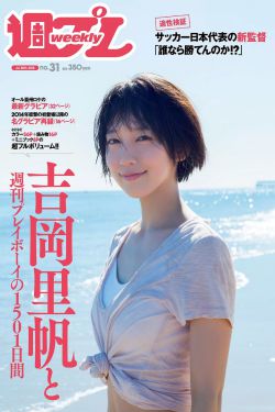 人与动人物XXXXAV片
