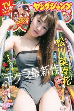 横恋母