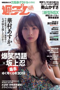 校花啊哦好猛好力啊哦