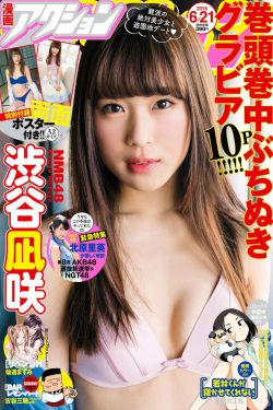 开船戏原声叫