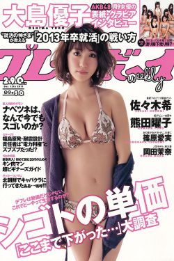 动漫美女视频