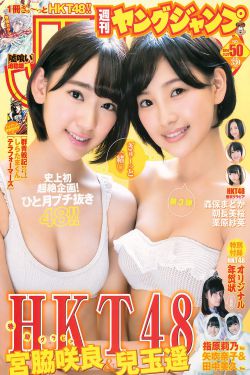 《天降女子樱花未增删翻译中文翻译第01集》
