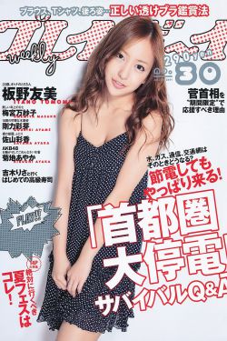 再说一次我爱你