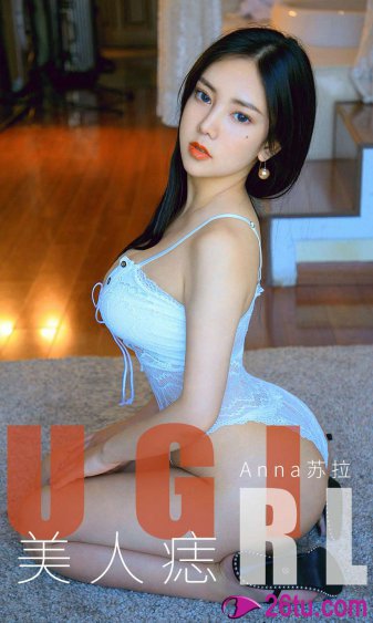 爱人体